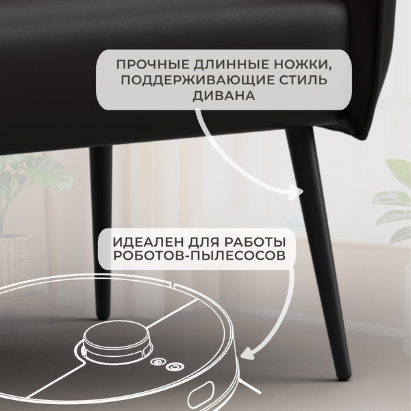 Кресло мягкое Лига Диванов Лига-083 / 132314