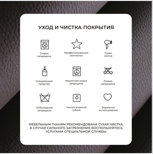 Кресло мягкое Лига Диванов Лига-083 / 132316