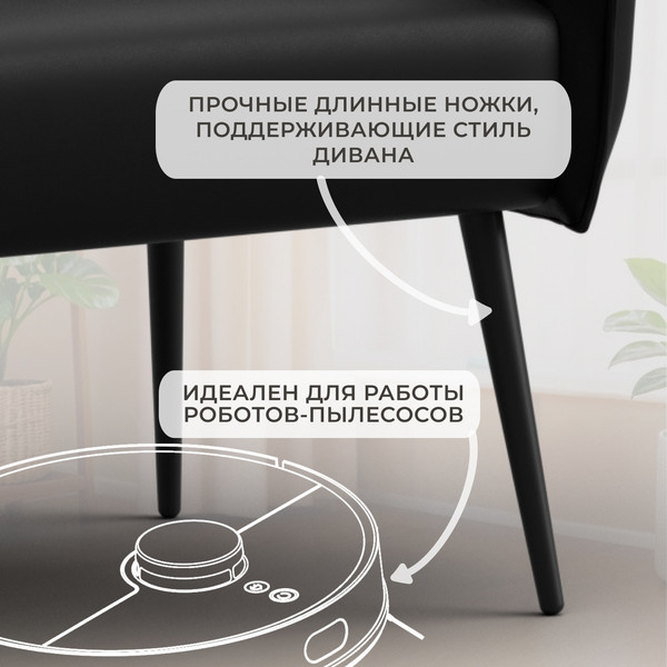 Кресло мягкое Лига Диванов Лига-083 / 132315