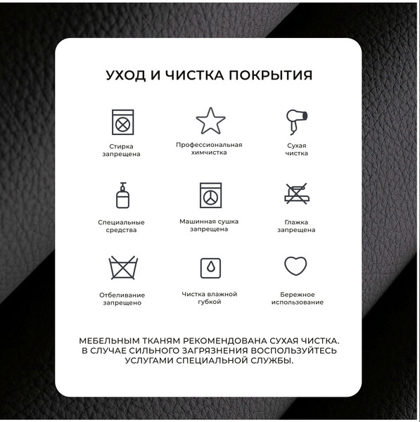 Кресло мягкое Лига Диванов Лига-083 / 132315