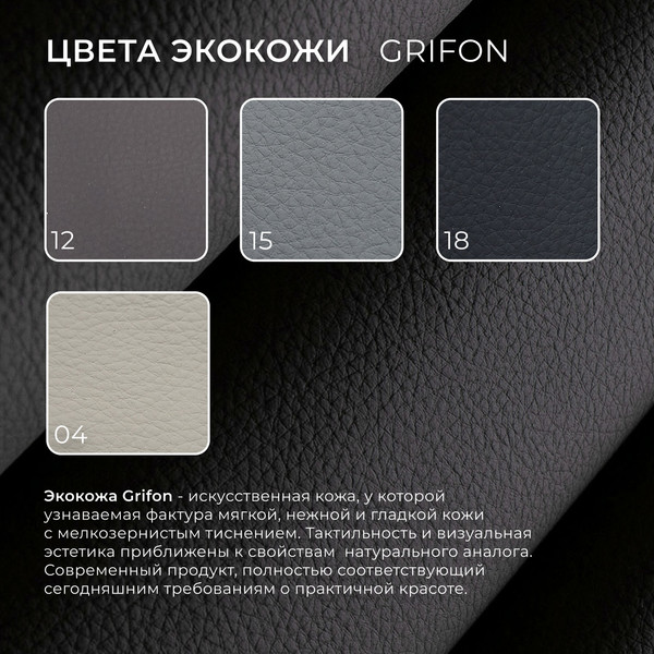 Кресло мягкое Лига Диванов Лига-083 / 132315