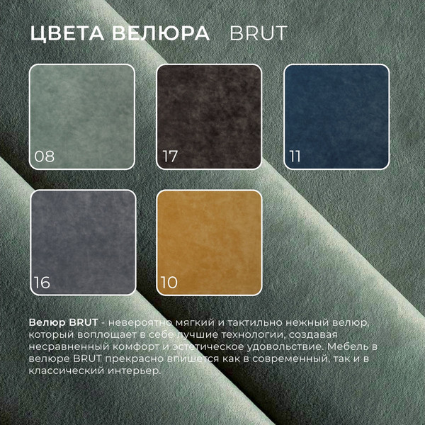 Кресло мягкое Лига Диванов Лига-086 / 132443