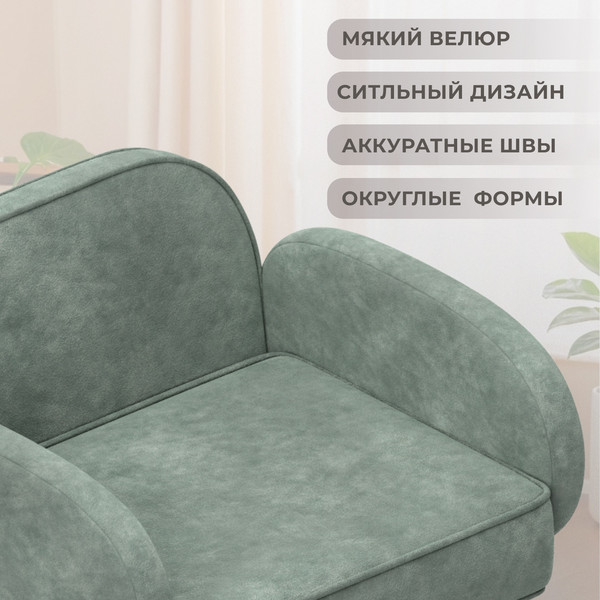 Кресло мягкое Лига Диванов Лига-086 / 132443