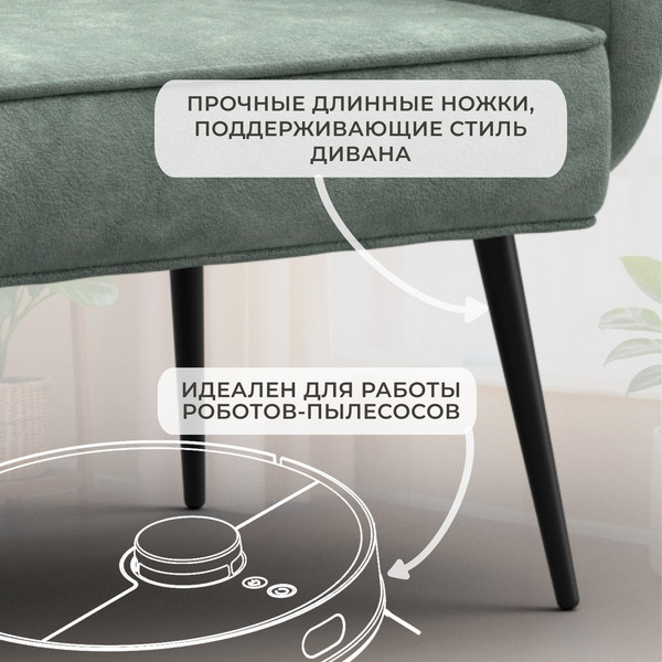 Кресло мягкое Лига Диванов Лига-086 / 132443