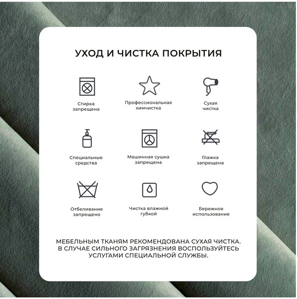 Кресло мягкое Лига Диванов Лига-086 / 132443