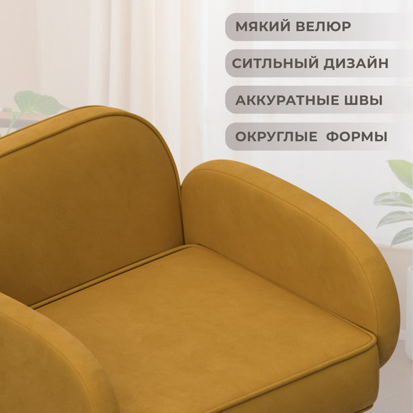 Кресло мягкое Лига Диванов Лига-086 / 132441