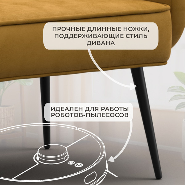 Кресло мягкое Лига Диванов Лига-086 / 132441