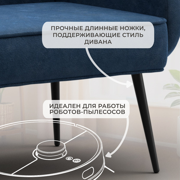 Кресло мягкое Лига Диванов Лига-086 / 132444