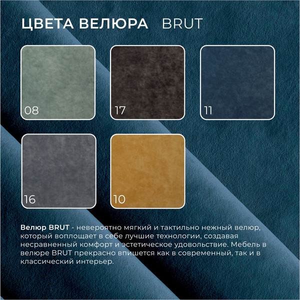 Кресло мягкое Лига Диванов Лига-086 / 132444