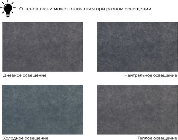 Кресло мягкое Лига Диванов Лига-086 / 132442