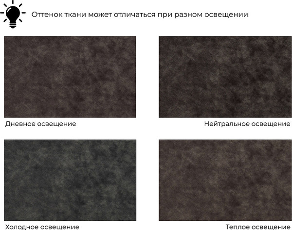 Кресло мягкое Лига Диванов Лига-086 / 132445