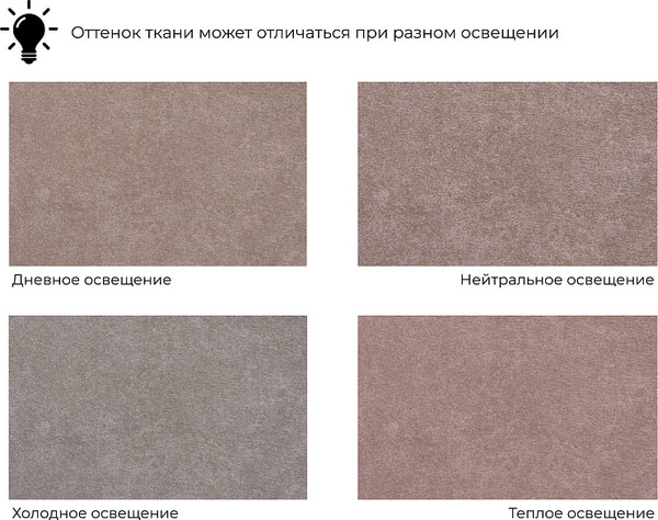 Кресло мягкое Лига Диванов Лига-086 / 132437