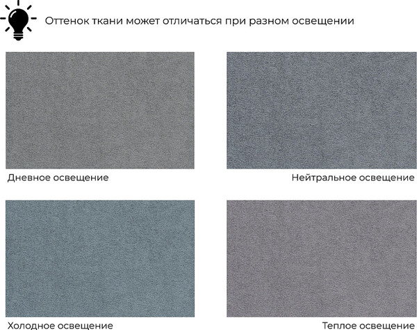 Кресло мягкое Лига Диванов Лига-086 / 132439