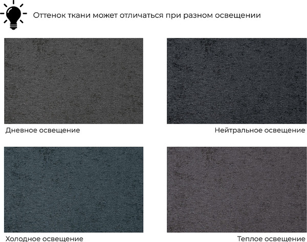 Кресло мягкое Лига Диванов Лига-086 / 132440