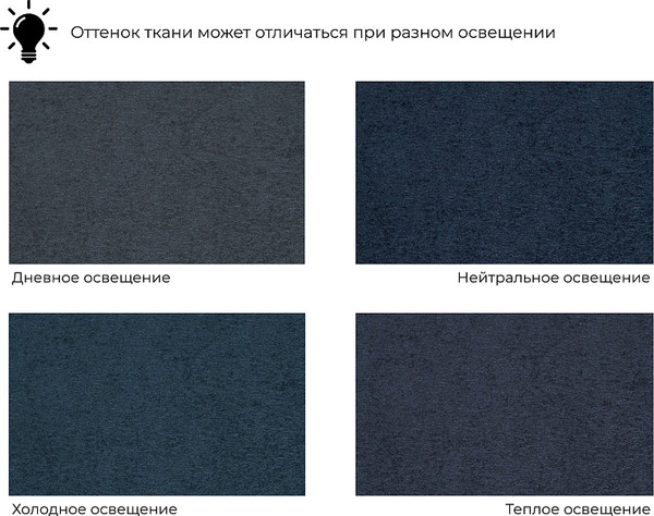 Кресло мягкое Лига Диванов Лига-086 / 132438