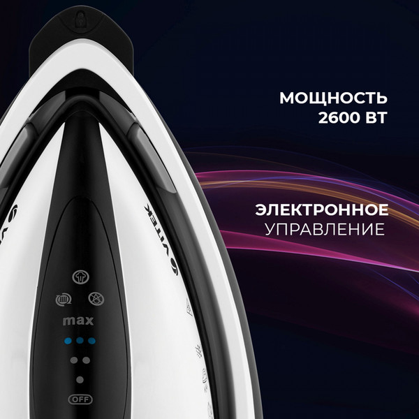 Утюг с парогенератором Vitek Metropolis 2431-VT-02