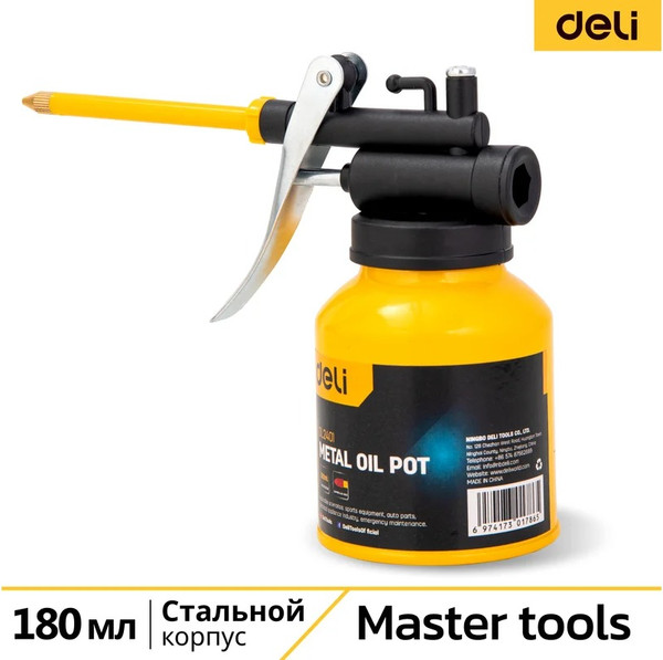 Масленка техническая Deli EDL2401