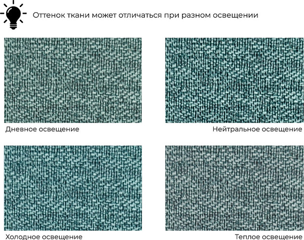 Кресло мягкое Лига Диванов Лига-086 / 132431