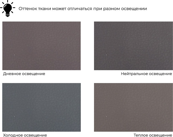 Кресло мягкое Лига Диванов Лига-086 / 132433