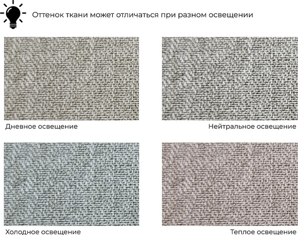 Кресло мягкое Лига Диванов Лига-093 / 132460