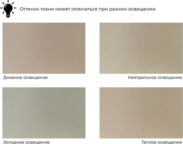 Кресло мягкое Лига Диванов Лига-093 / 132465