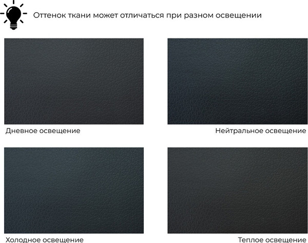 Кресло мягкое Лига Диванов Лига-093 / 132467