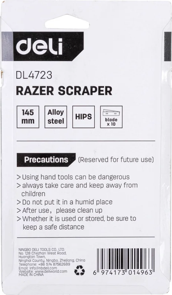 Скребок малярный Deli Со сменными лезвиями / EDL4723