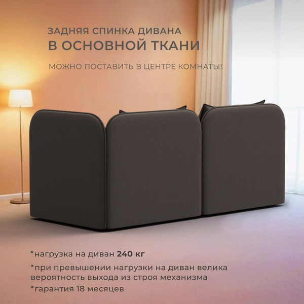 Тахта Лига Диванов Лига-094 НПБ / 132529