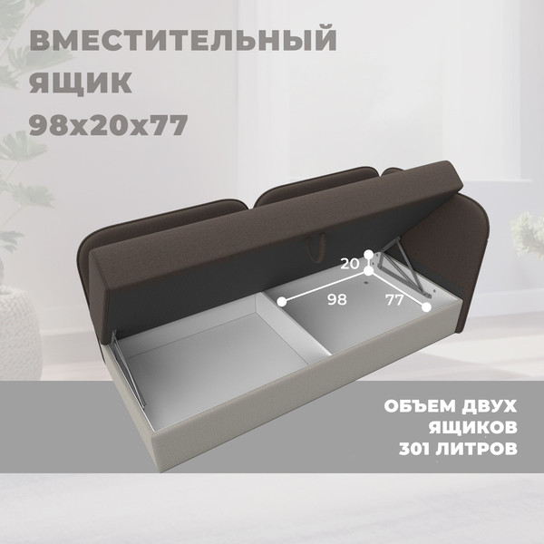 Тахта Лига Диванов Лига-094 НПБ / 132529