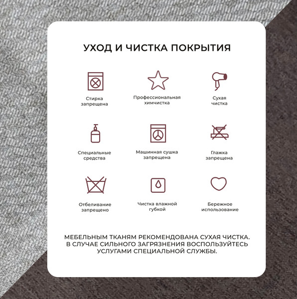 Тахта Лига Диванов Лига-094 НПБ / 132529