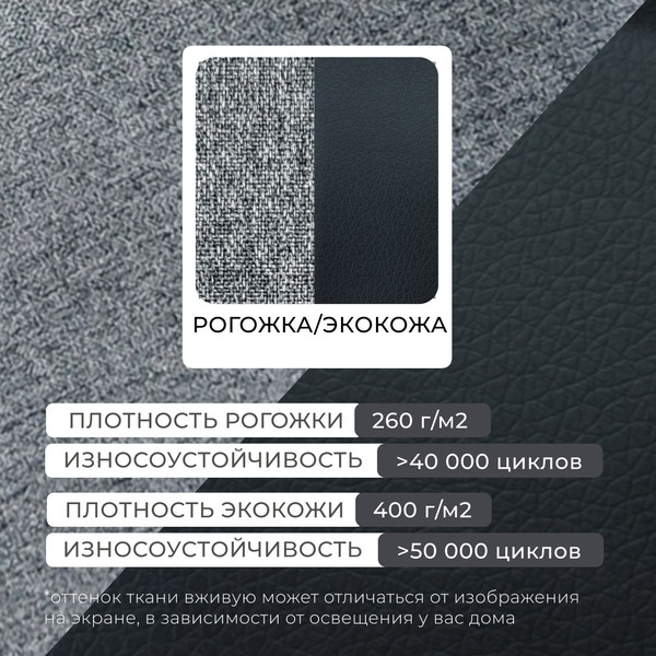 Тахта Лига Диванов Лига-094 НПБ / 132528