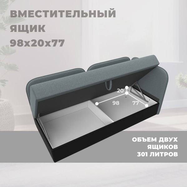 Тахта Лига Диванов Лига-094 НПБ / 132528