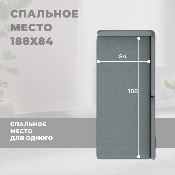 Тахта Лига Диванов Лига-094 НПБ / 132528