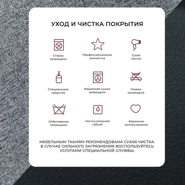 Тахта Лига Диванов Лига-094 НПБ / 132528