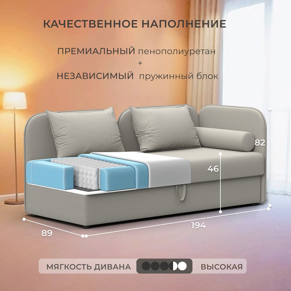 Тахта Лига Диванов Лига-094 НПБ / 132525