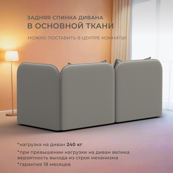 Тахта Лига Диванов Лига-094 НПБ / 132525