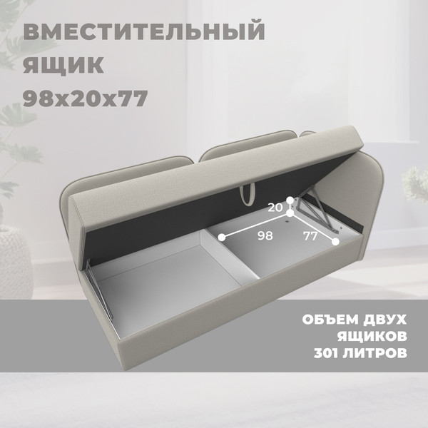 Тахта Лига Диванов Лига-094 НПБ / 132525