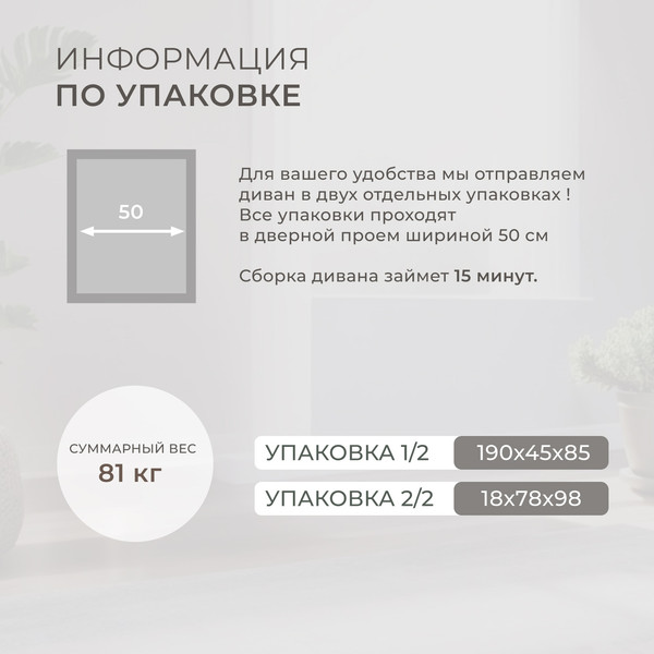 Тахта Лига Диванов Лига-094 НПБ / 132525