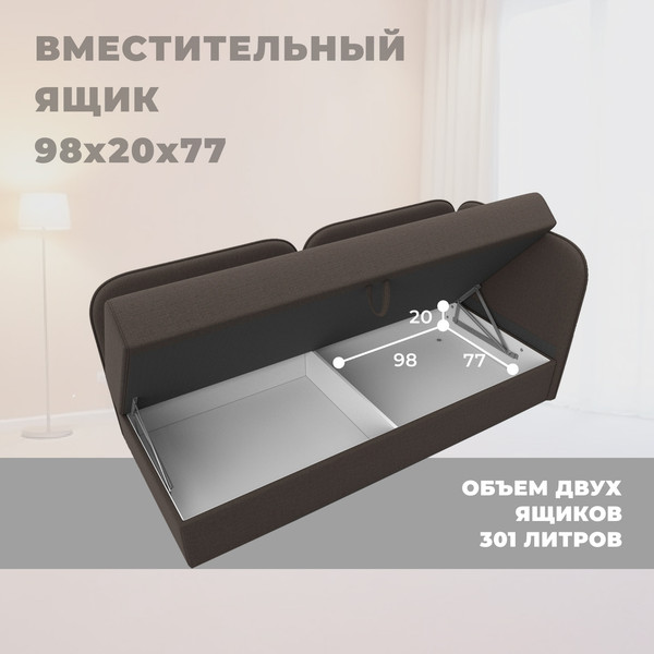 Тахта Лига Диванов Лига-094 НПБ / 132526