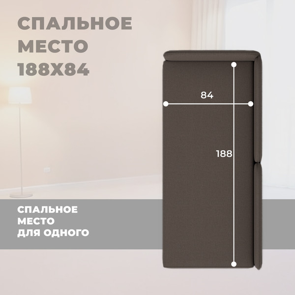 Тахта Лига Диванов Лига-094 НПБ / 132526