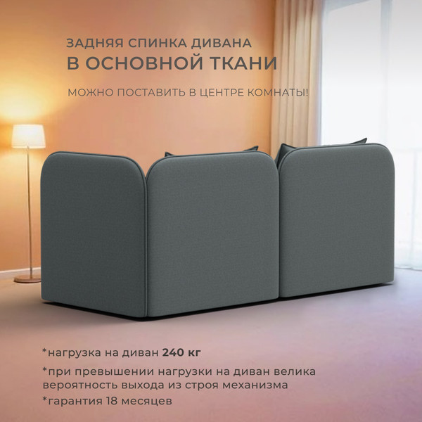 Тахта Лига Диванов Лига-094 НПБ / 132527