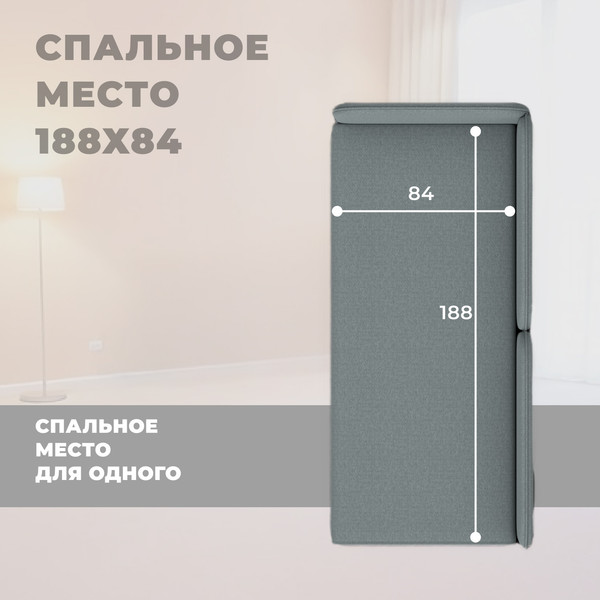 Тахта Лига Диванов Лига-094 НПБ / 132527