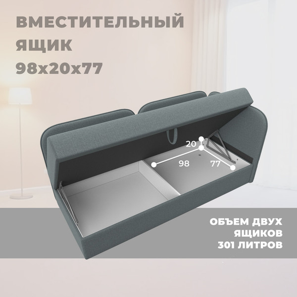 Тахта Лига Диванов Лига-094 НПБ / 132527