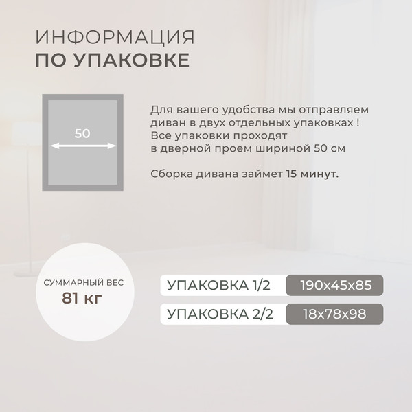 Тахта Лига Диванов Лига-094 НПБ / 132527