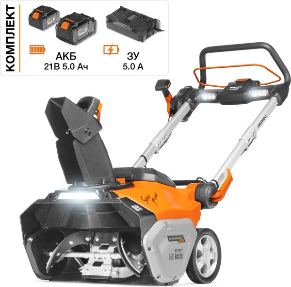 Снегоуборщик аккумуляторный Daewoo DAST 6042Li SET