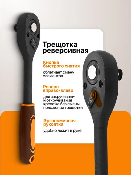 Набор головок слесарных Forstime FT-012-5K (63327)