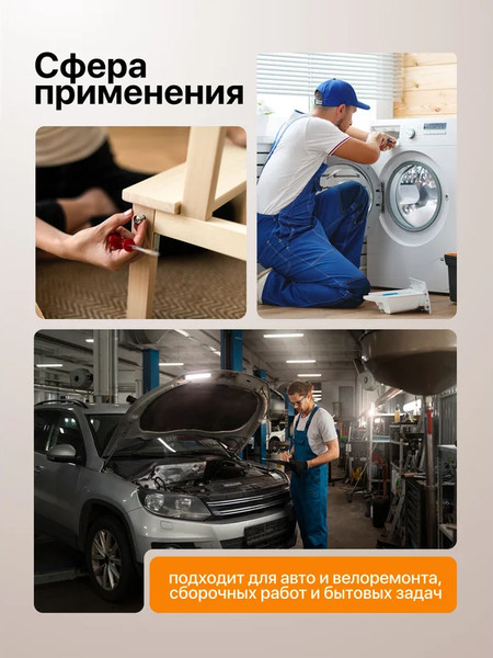 Набор головок слесарных Forstime FT-012-5K (63327)