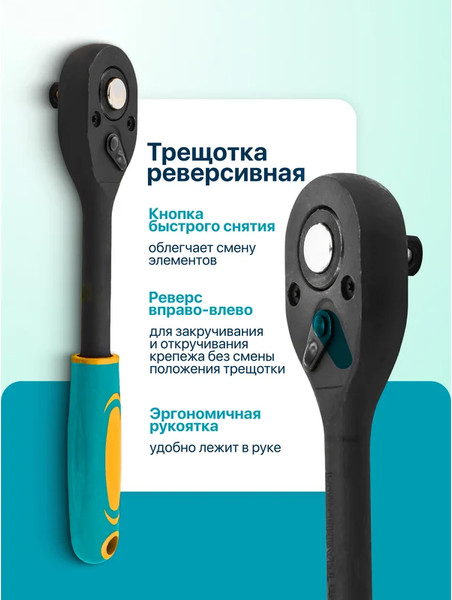 Набор головок слесарных ILOforce IF-012-5K (63332)