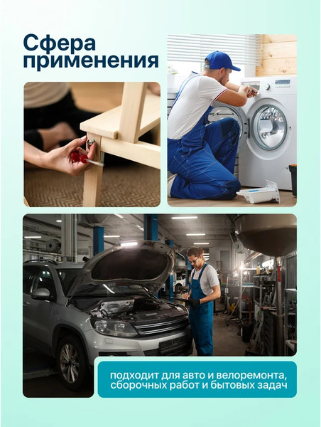 Набор головок слесарных ILOforce IF-012-5K (63332)