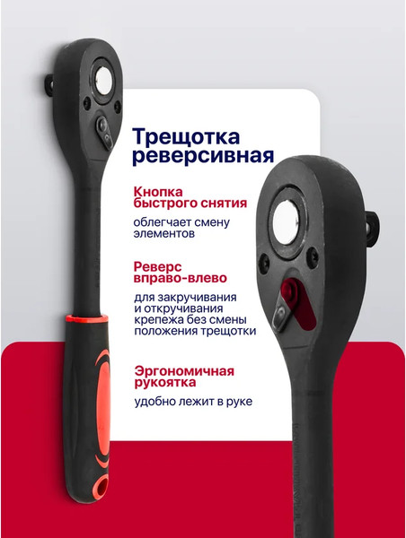 Набор головок слесарных Yataforce YF-012-5K (63337)